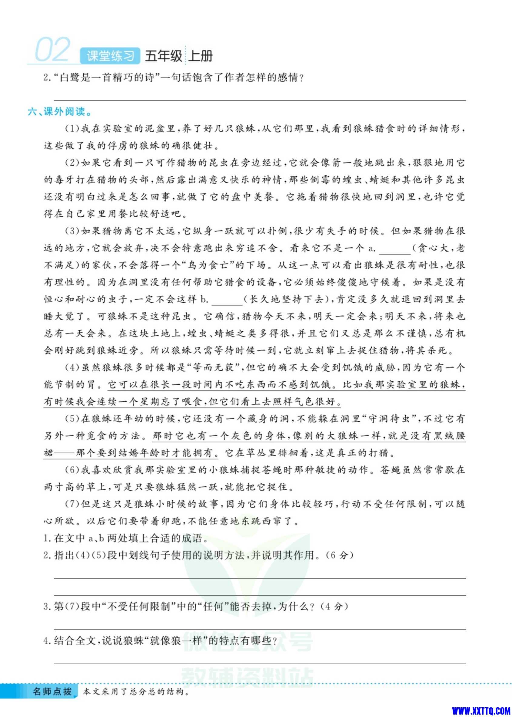 Screenshot_20241128_004402_com_quark_browser_BrowserActivity_edit_690441041135770.jpg