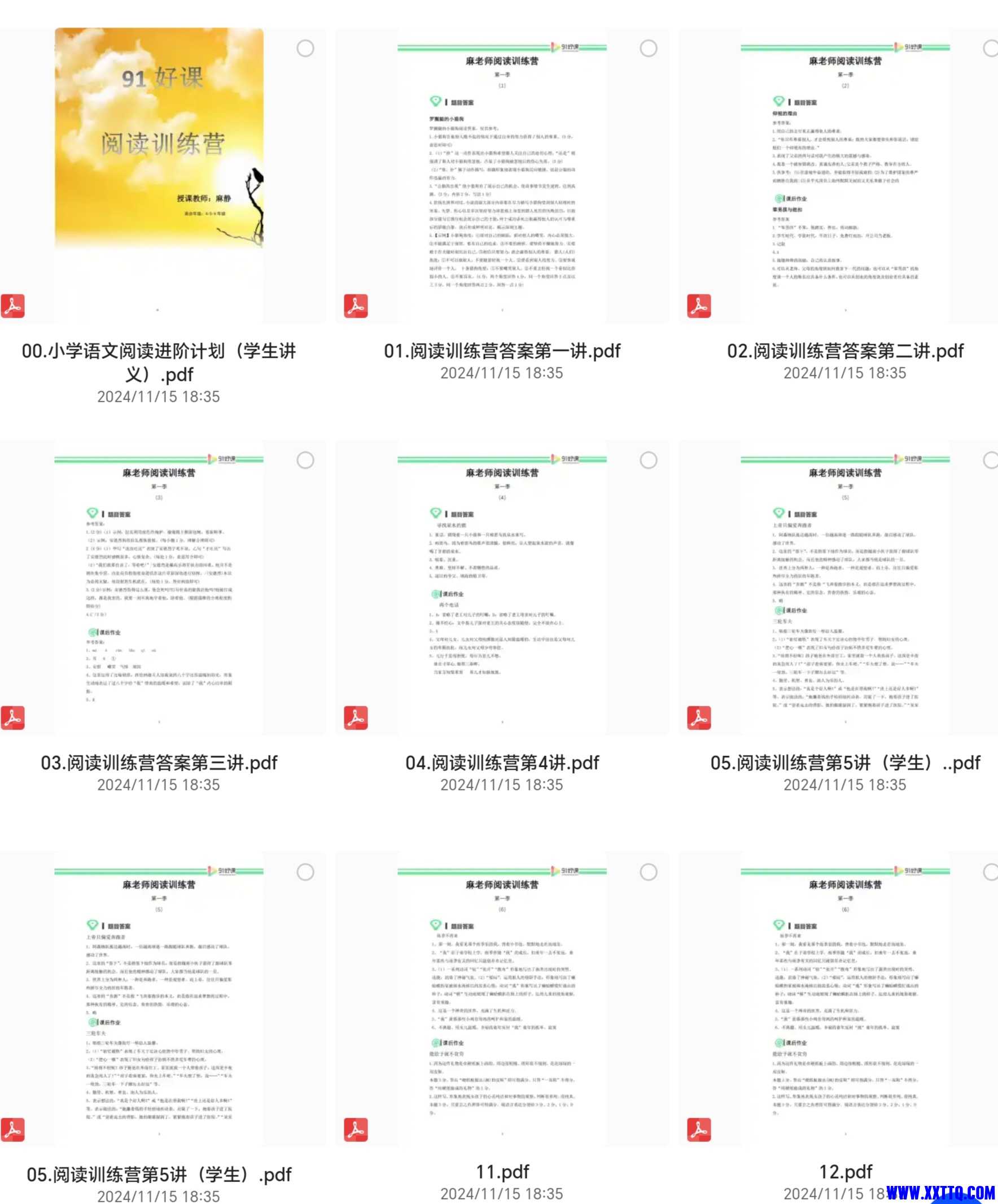 Screenshot_20241128_004832_com_quark_browser_BrowserActivity_edit_690676826194326.jpg