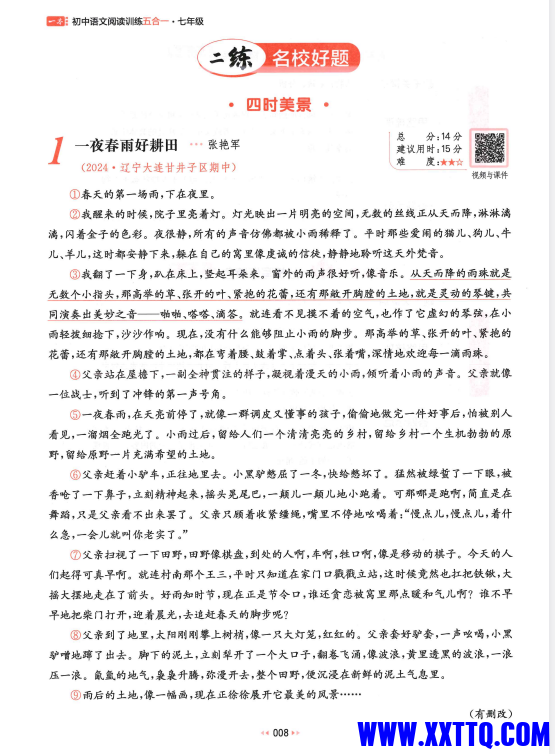 9e386c8d-e98c-4d1c-8001-0b6c7f900571.png