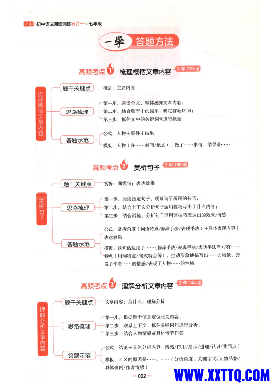 e7a09884-57e5-4c45-a116-89457c5b09f4.png
