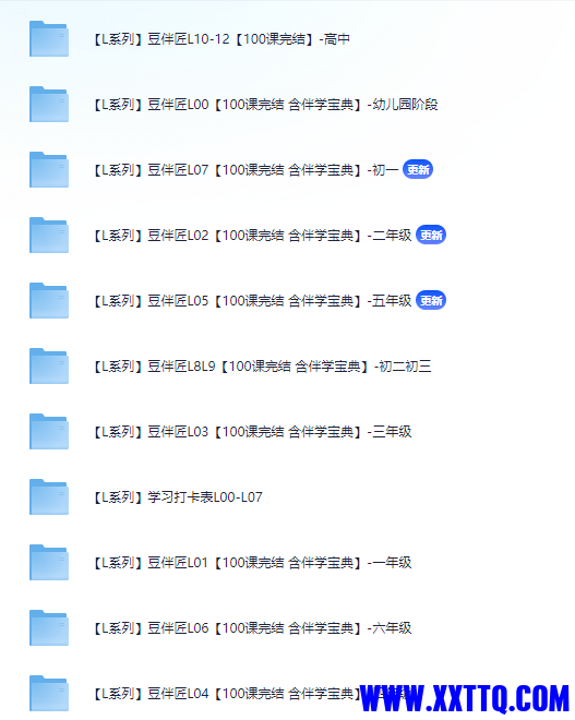 屏幕截图 2024-11-28 100759.png