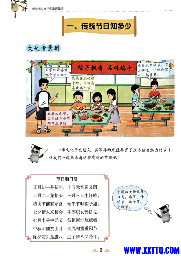 656a4549-0e9c-4bbb-a546-18d3831f462b.png