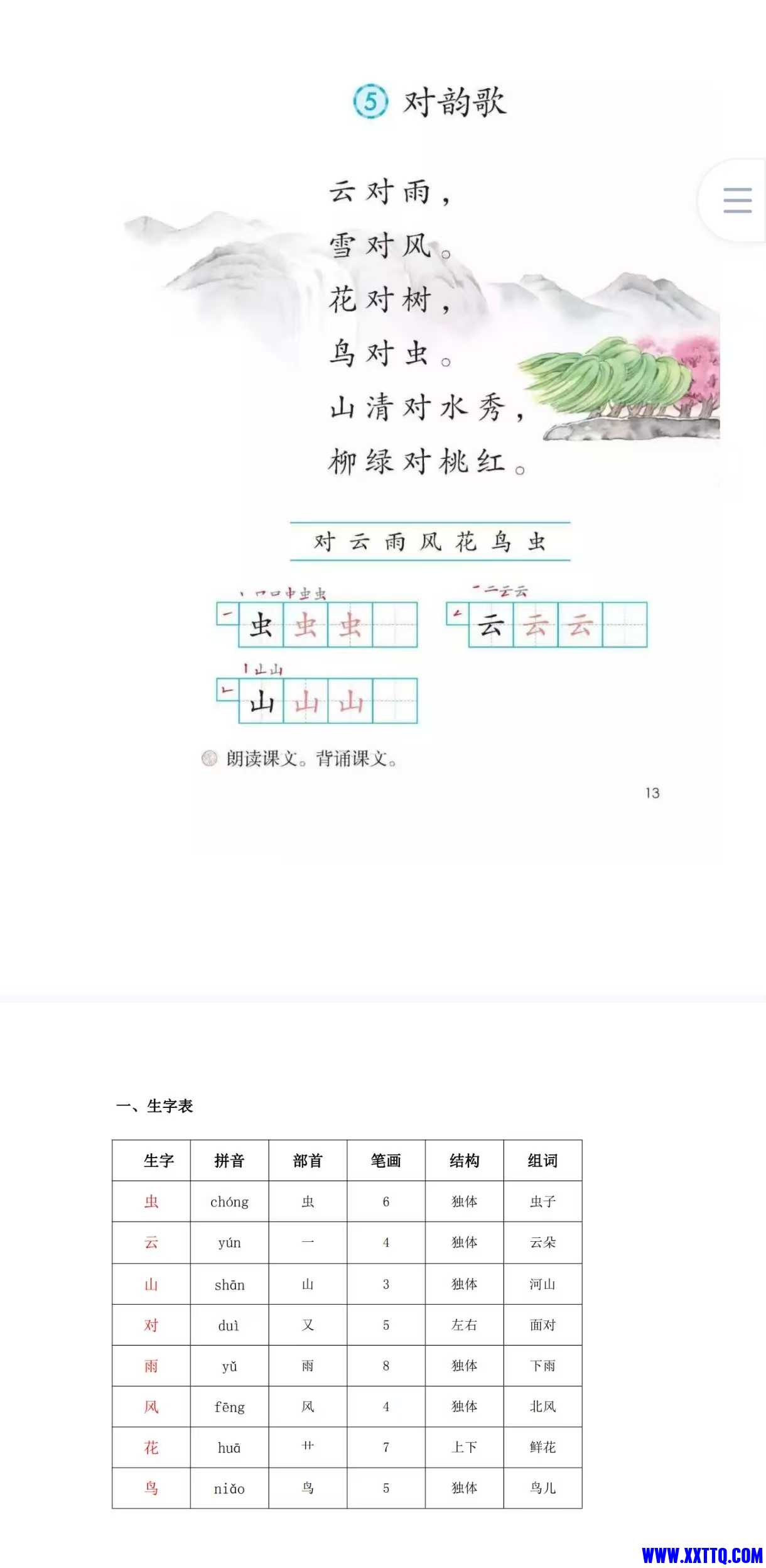 0cdb3459a18f7252134ebaf7588d069.jpg