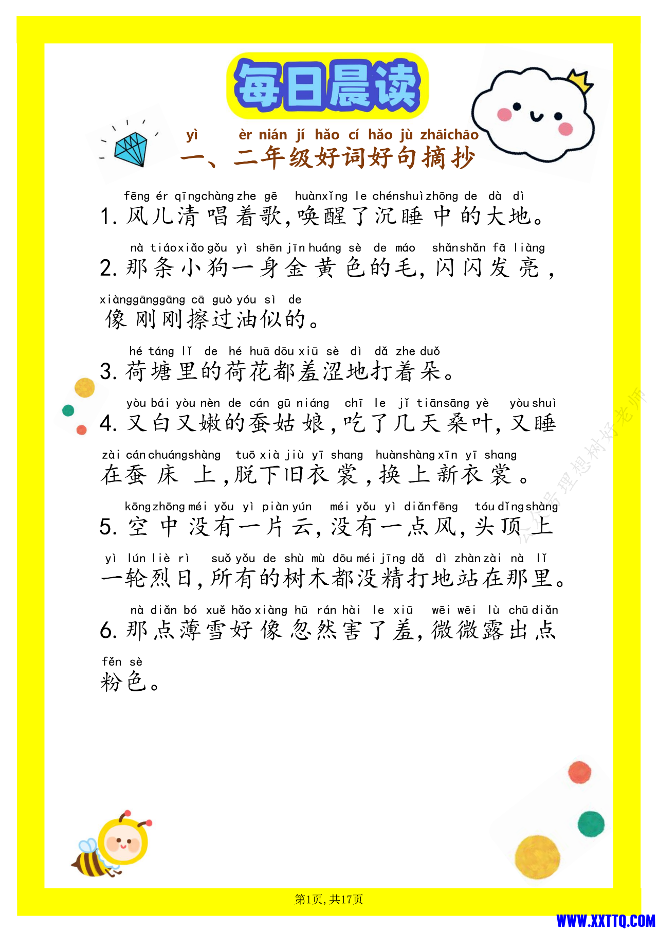 微信图片_20241128105614.png