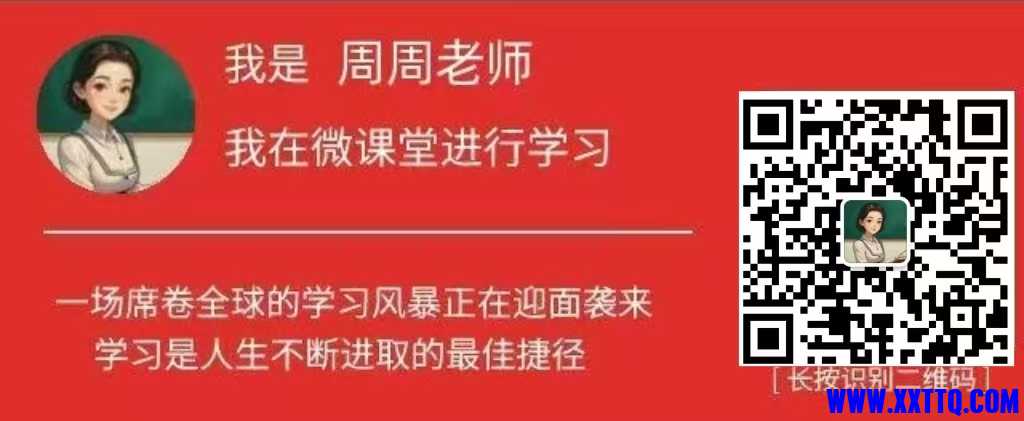 添加老师获取更多资料