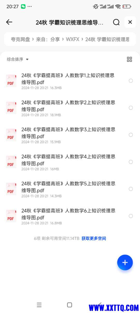 Screenshot_2024-11-28-20-27-39-450_com.quark.browser.jpg