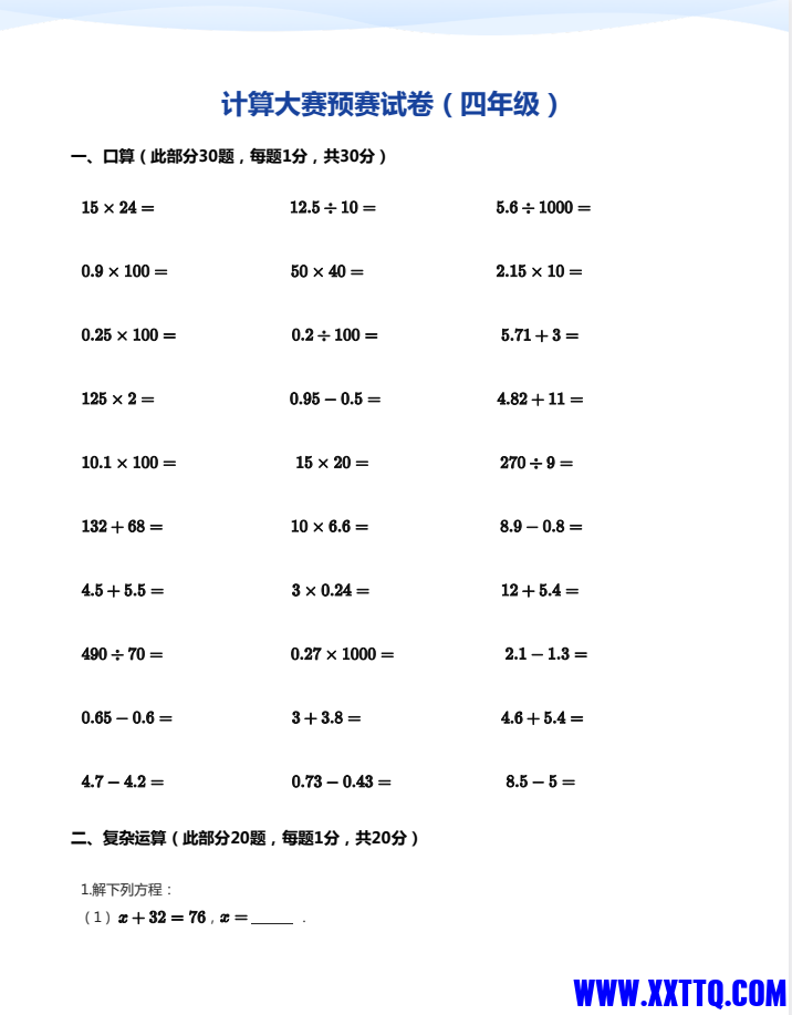 5455e926-e55d-494c-af9e-3ab7f602bf13.png