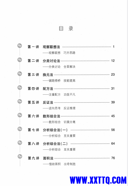 3eda9d0b-66d8-4932-abb9-dbcc4b082a57.png