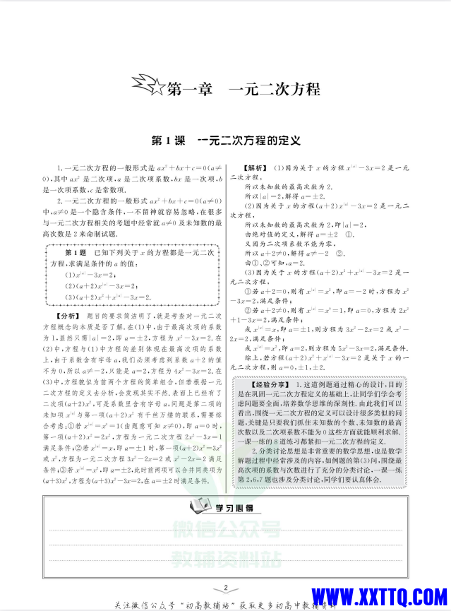 71e900ac-15f2-42aa-a429-326c277701f6.png