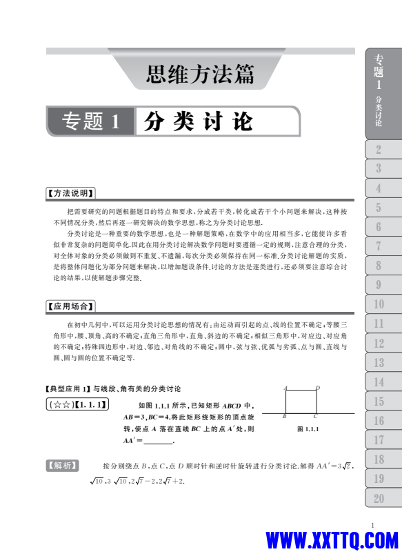 c8bb0e0c-af64-4a42-9730-6280bd444683.png