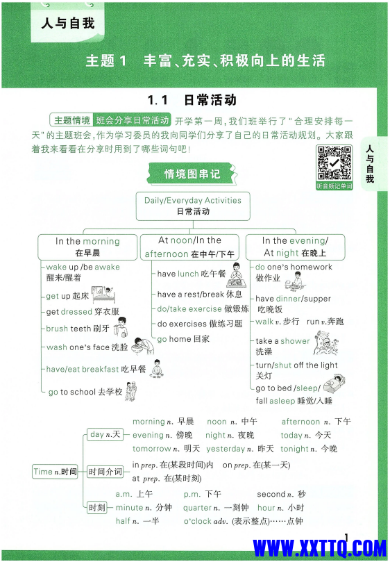 557cae41-e0e4-4c93-b184-dcfe0199d24b.png