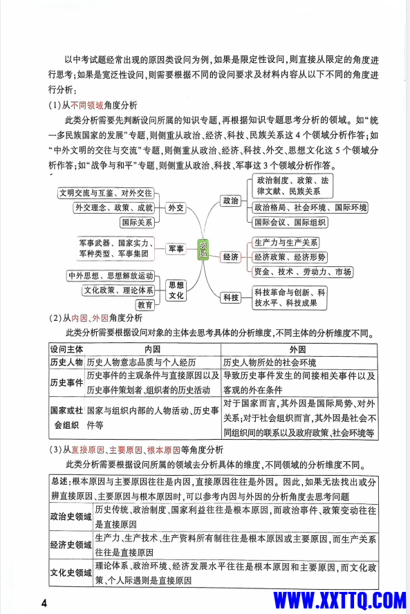 4fcebf7c-9fa4-4431-85af-764a3fd7a1b7.png
