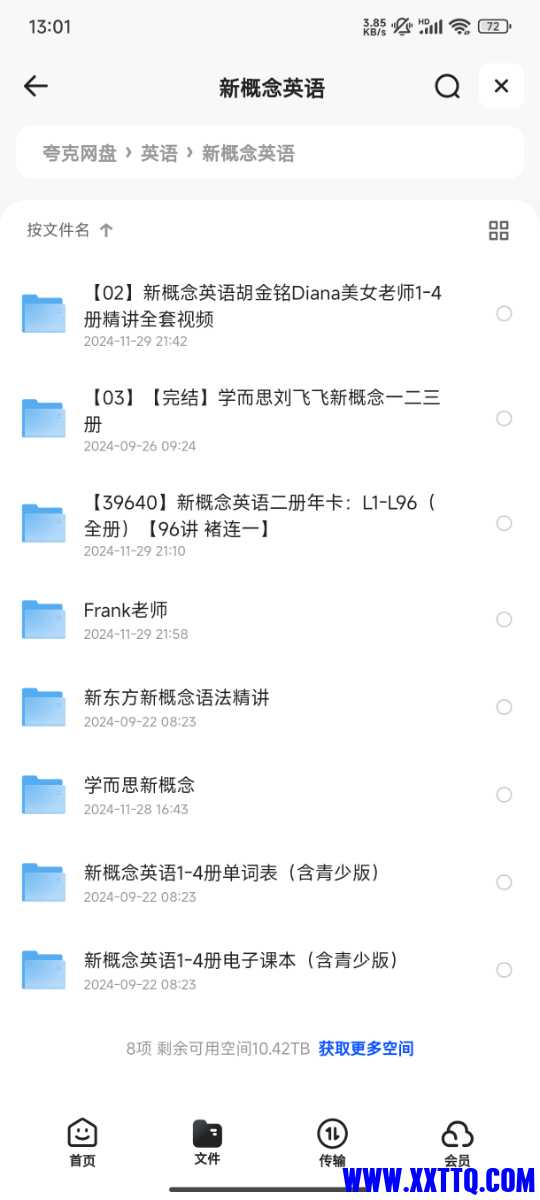 Screenshot_2024-12-01-13-01-06-394_com.quark.browser.jpg
