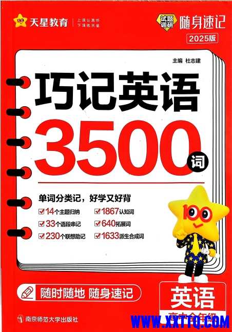 微信截图_20241202144057.png