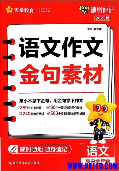 微信截图_20241202144229.png