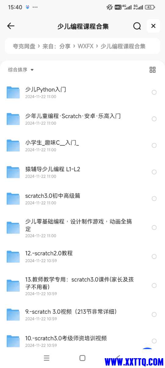 Screenshot_2024-12-02-15-40-58-909_com.quark.browser.jpg