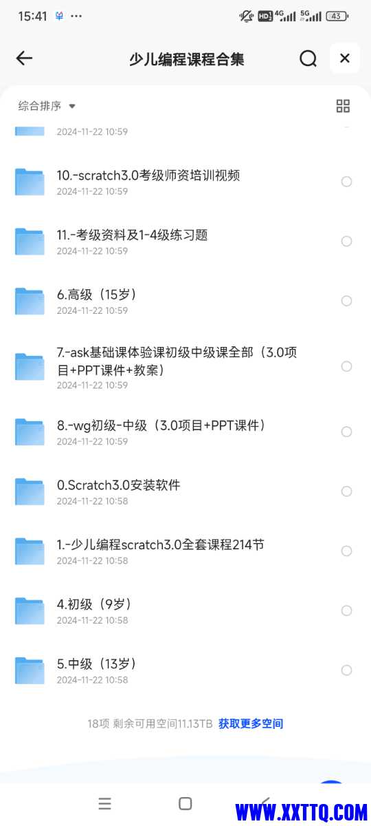 Screenshot_2024-12-02-15-41-03-851_com.quark.browser.jpg