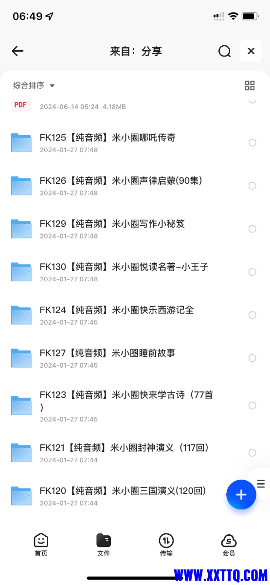 D71CA81A-2222-4053-B748-E8D1D4F1340F.png