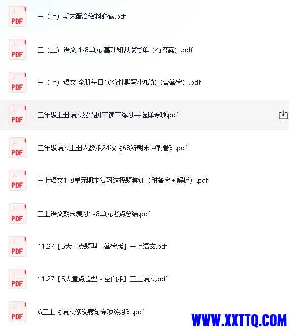 微信截图_20241203084543.png