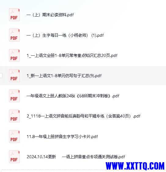 微信截图_20241203084800.png