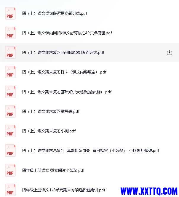 微信截图_20241203084957.png