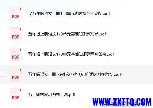微信截图_20241203085043.png