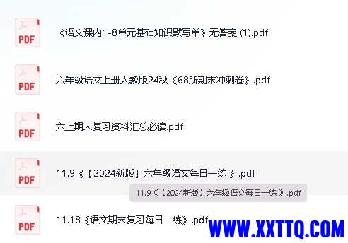 微信截图_20241203085202.png