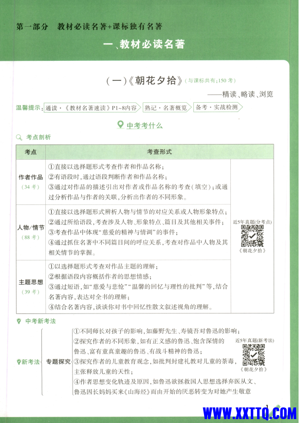 298ebc44-8605-402c-b375-e7c5559ee43d.png