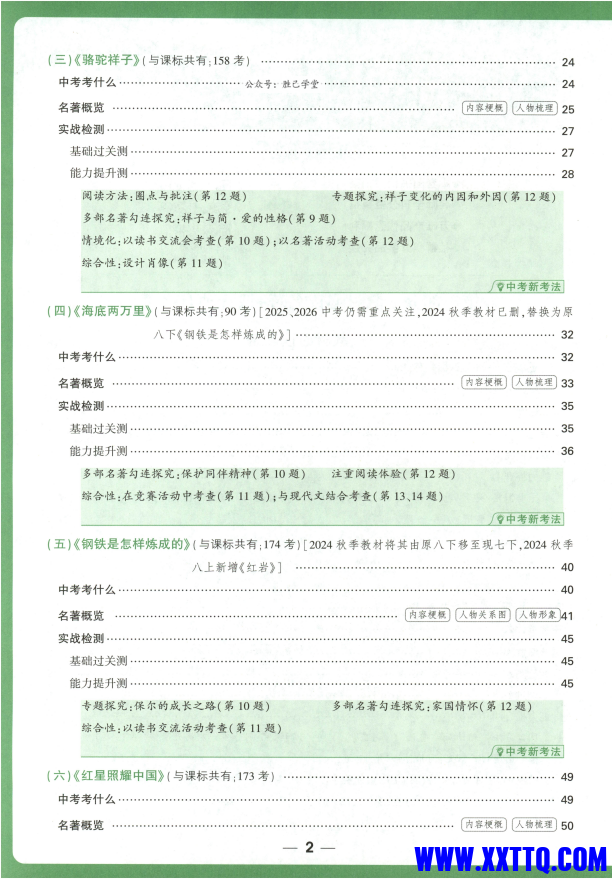 561de09a-89fc-4977-82f9-c33a28dfdc21.png