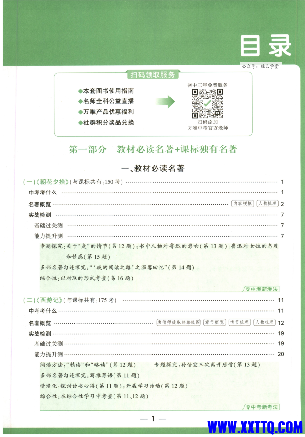 c34fe294-f25c-4fc6-9f7f-bc1d0867ff4b.png