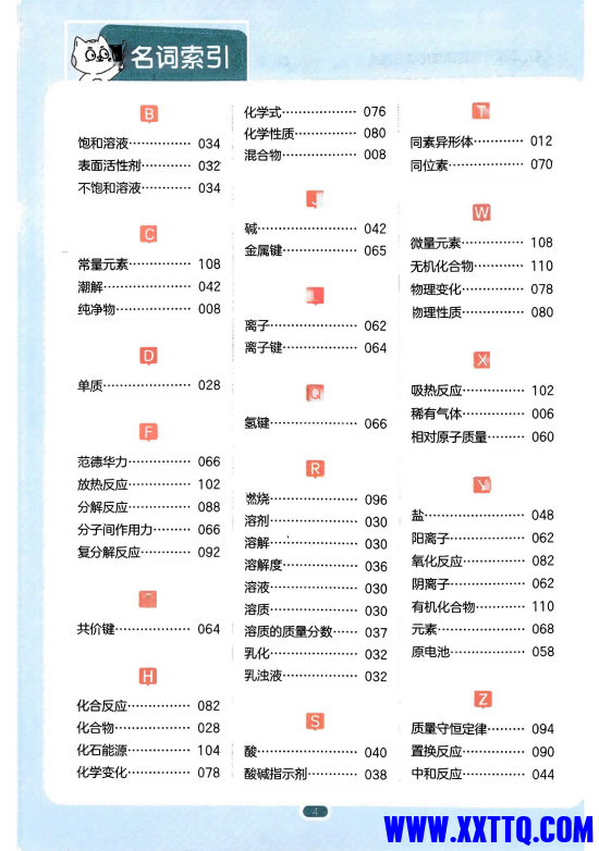 8c4c9c10-be6e-4140-87c3-9e4bfe3d9852.png