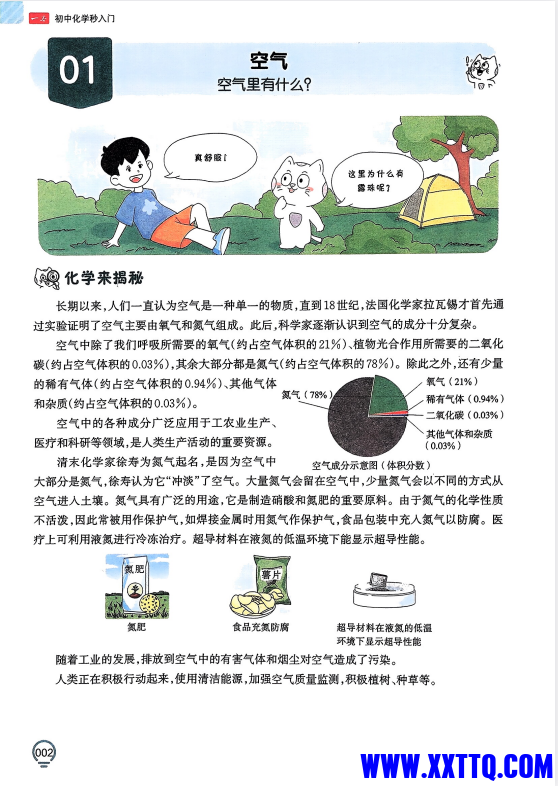407822bd-4b7e-4d98-b58d-54a407dff980.png