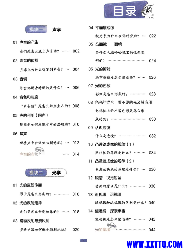 881e91e0-ee26-4de2-94a7-aae0067ecf98.png