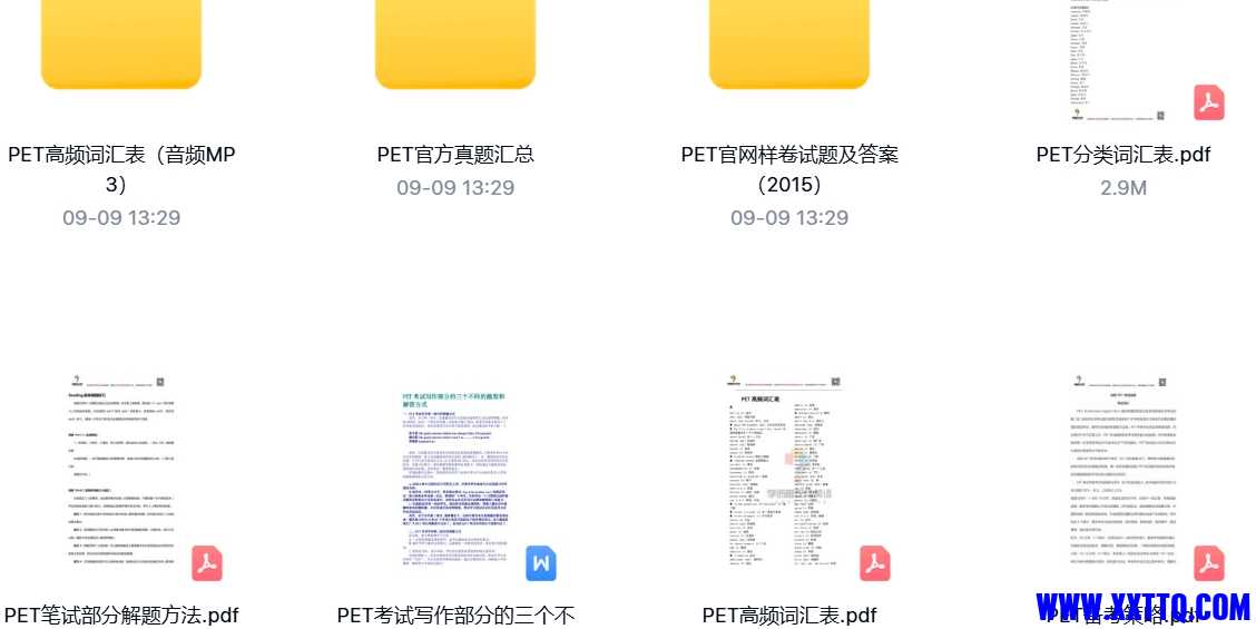 微信截图_20241203203922.png