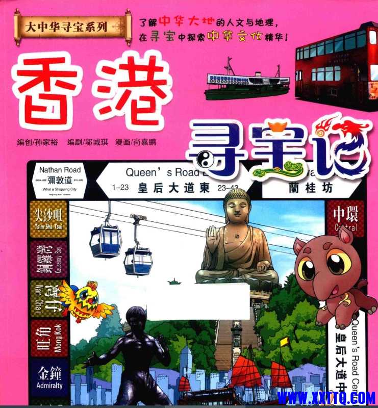 微信截图_20241204064114.png