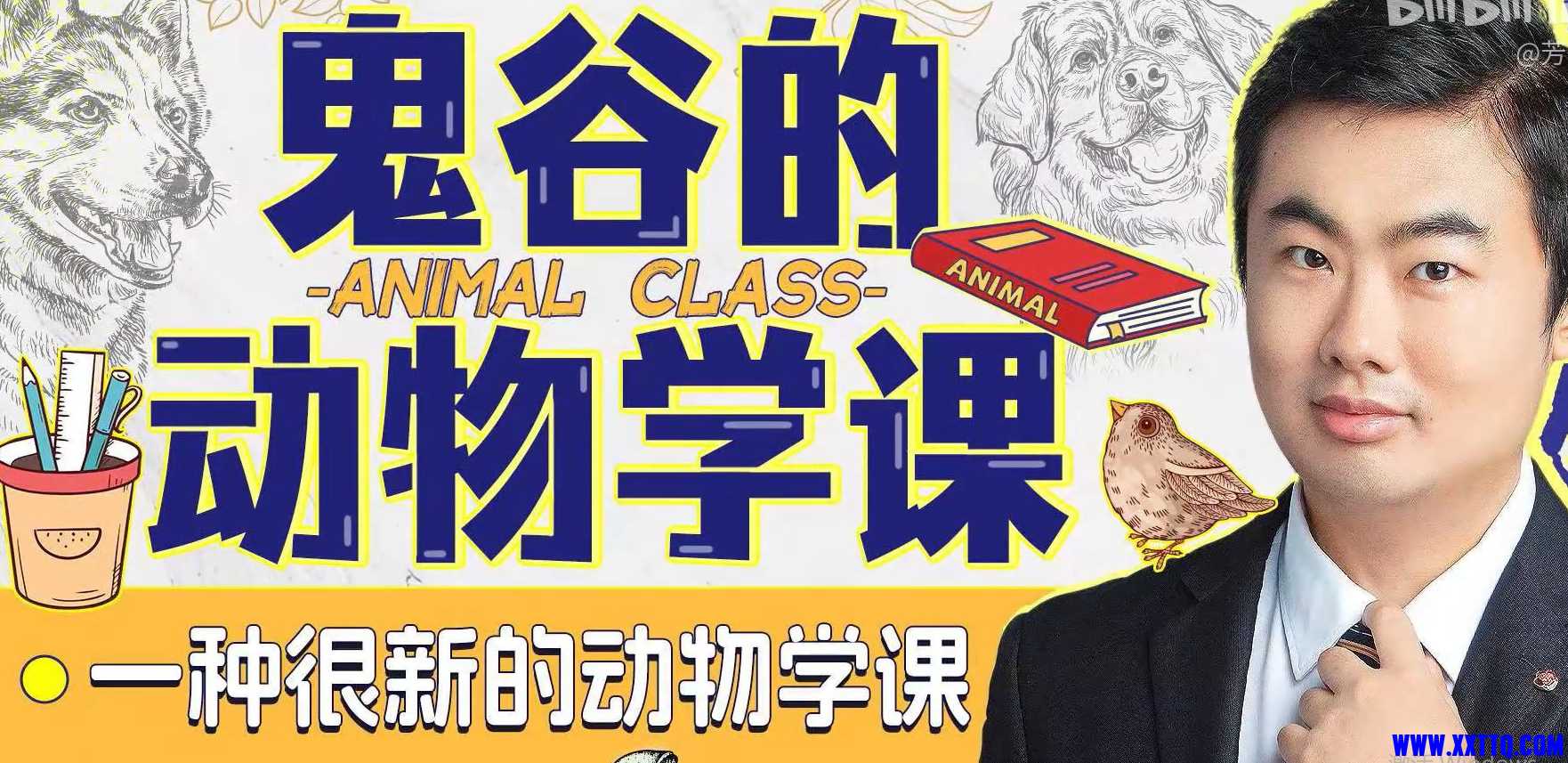 微信截图_20241204064426.png