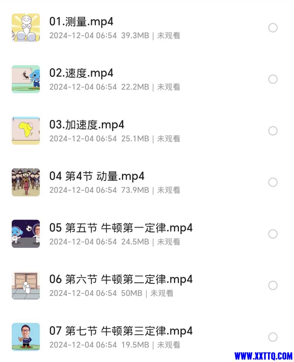 Screenshot_20241204_065731_com_quark_browser_BrowserActivity.jpg