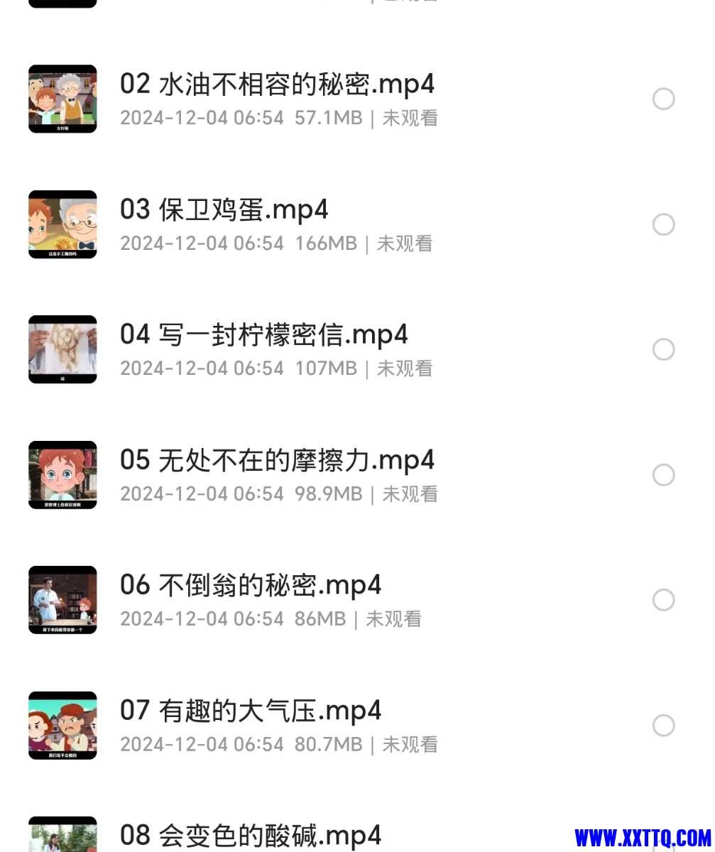 Screenshot_20241204_065821_com_quark_browser_BrowserActivity.jpg
