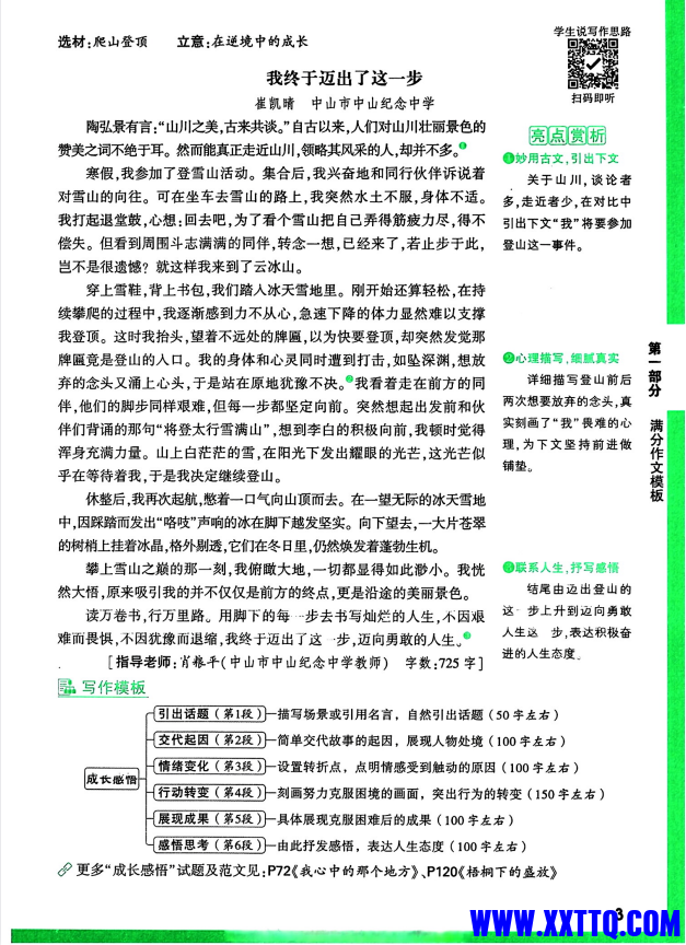 7407e0fa-2ed3-43fc-a178-00c02536a9dc.png