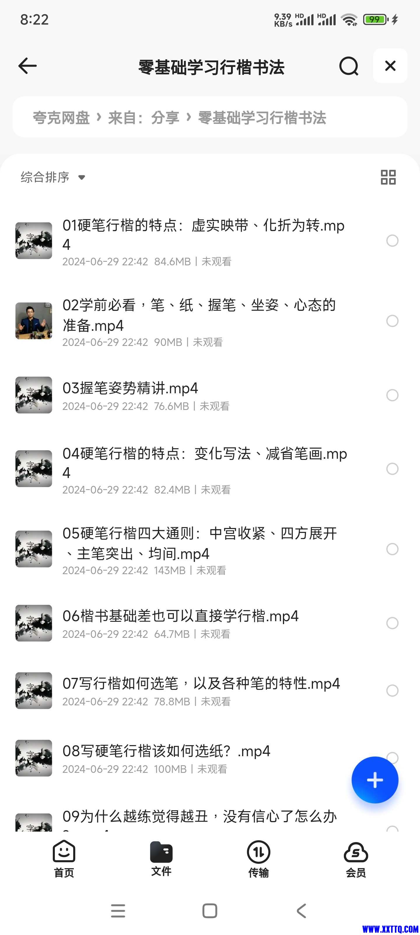 8809_PQNP9GBKYUKXR5K.jpg