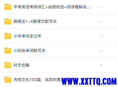 QQ20241205-090257.png