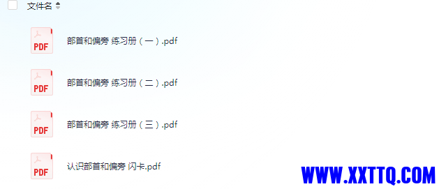 23433_47X243UYD4257ET.png