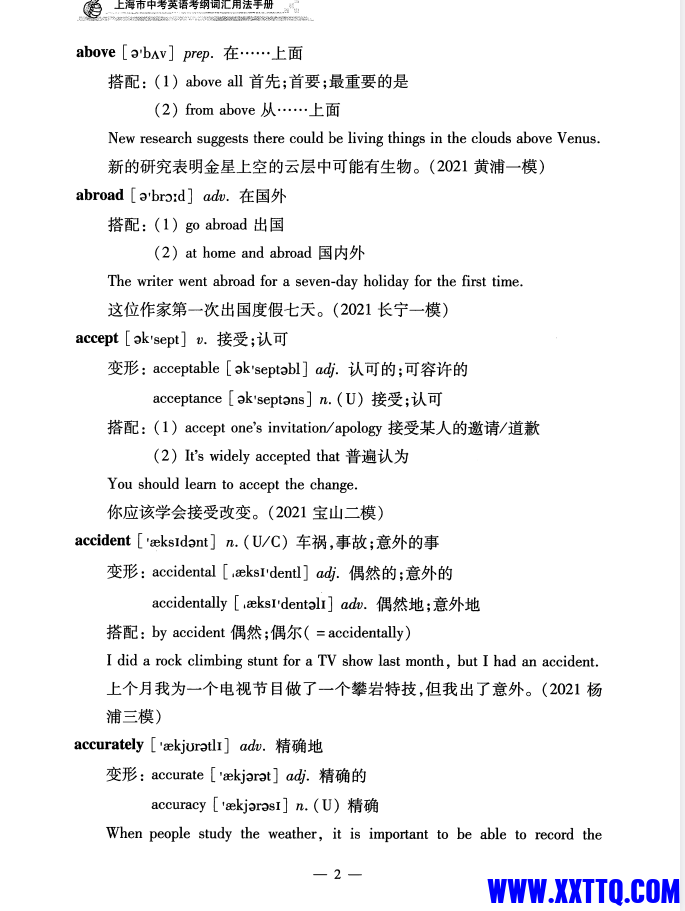 c41cd257-5184-49a9-a528-bb5b43a08b4e.png
