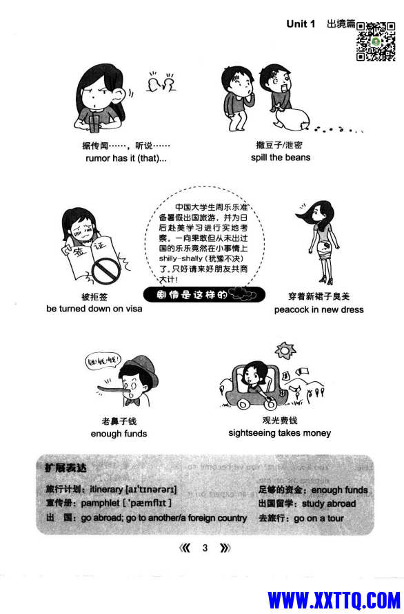 23b69a3b-bc1b-4706-9ca8-7fd2b947cf45.png