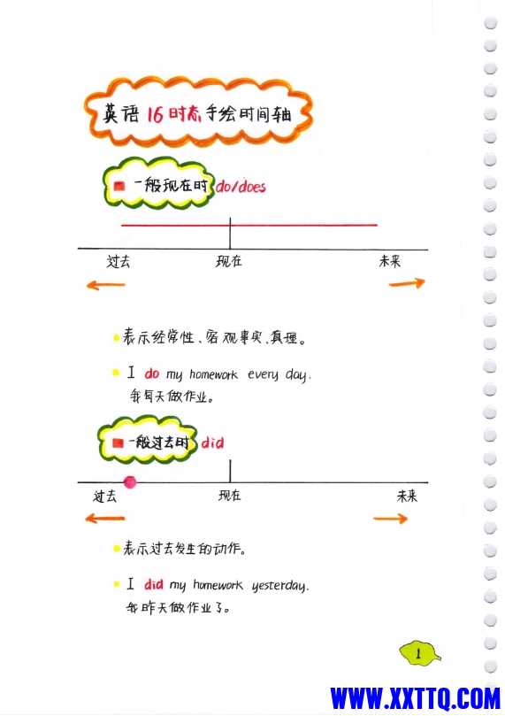 微信截图_20241205133105.png