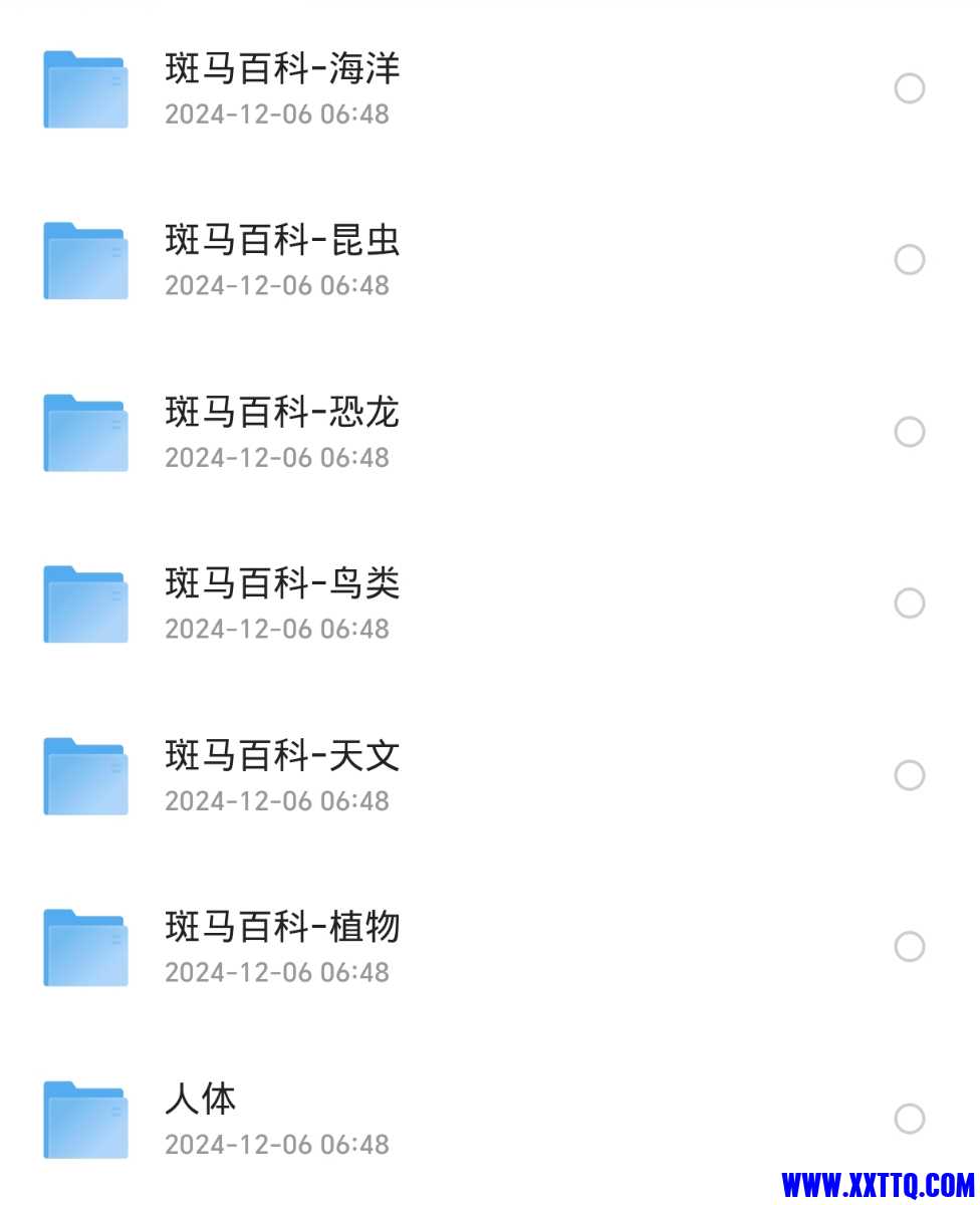 Screenshot_20241206_065040_com_quark_browser_BrowserActivity.jpg