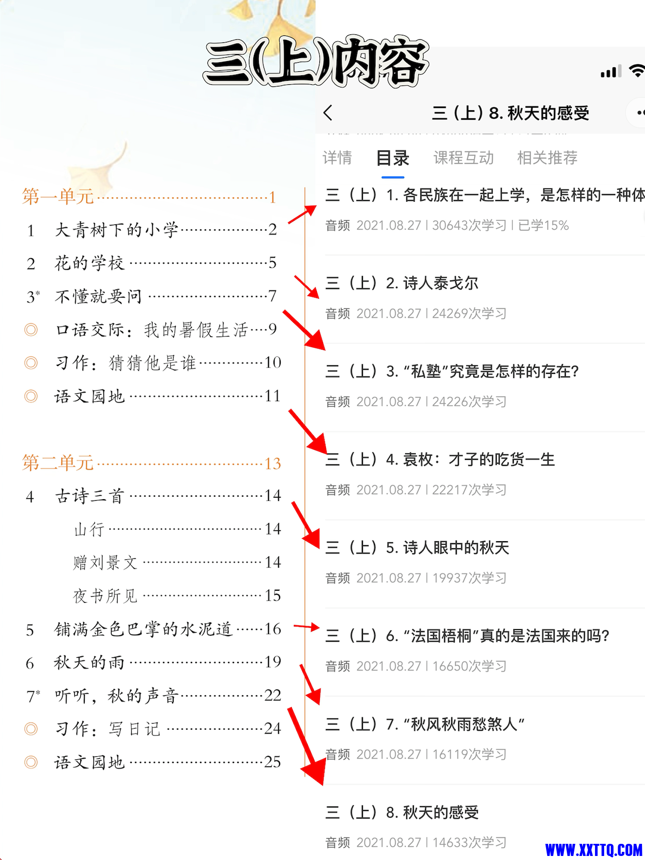 微信图片_20241206103124.png