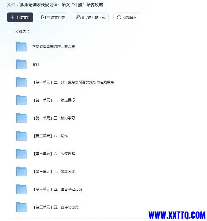 微信截图_20241206103420.png