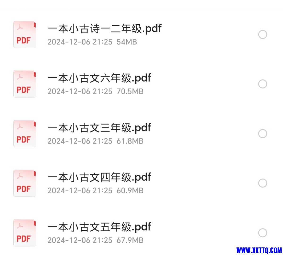 Screenshot_20241206_212606_com_quark_browser_BrowserActivity_edit_140916497757337.jpg