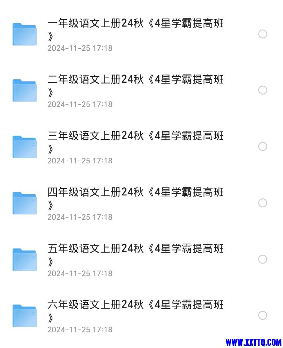 Screenshot_20241206_213133_com_quark_browser_BrowserActivity.jpg